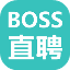 Boss直聘桌面版 V2.4.0 官方版更新版