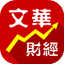隨身行電腦版 V6.6.2 版