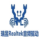 Realtek HD Audio (適用于Win10)