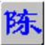 陳橋五筆輸入法 V7.9 綠色版破解下載