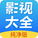 聚視影視大全 V3.1.8 電腦版更新版