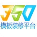 淘寶350裝修客戶端 V5.3 破解版本