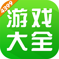 4399游戲平臺(tái)電腦版 V2023（原生版本）