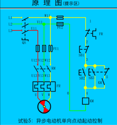 科萊爾電工仿真教學(xué)軟件電腦版 v1 免費版