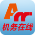機(jī)務(wù)在線電腦版 V4.6.9 版本