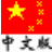 CAM350 V9.5.1 破解版本
