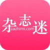 雜志迷Pro PC版 V2.4.0 綠色版