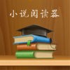 掌閱書城電腦版 V7.2.0 VIP破解版