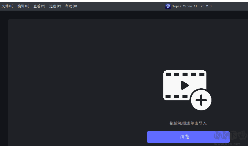Topaz Video AI 2023 漢化破解版 V3.3.0