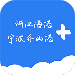 浙港辦APP 4.1.0.1018