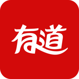 有道詞典優(yōu)化版 8.1.2.0
