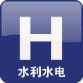 擎洲水利造價(jià)軟件 1.0.8.14 官方版