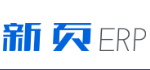 新頁ERP 8.0