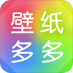 壁紙多多桌面版