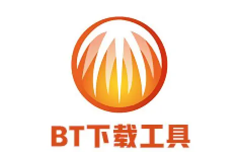 比特彗星 BitComet 穩(wěn)定版下載 v-bt