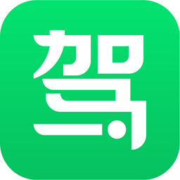 駕校一點通 PC 版 7.3.1