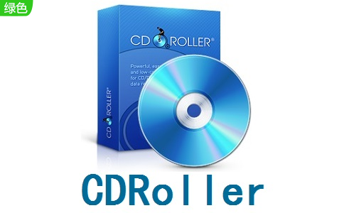 CDRoller v11.10 免費(fèi)下載