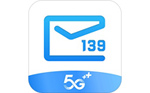 139郵箱 v6.2.7 版本更新