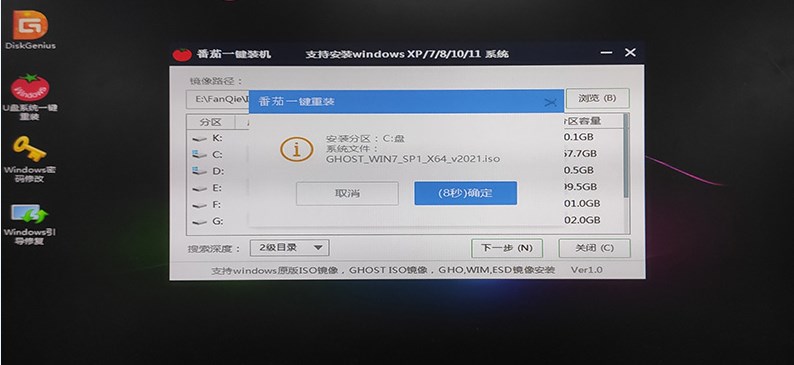 青蘋果系統(tǒng)win11企業(yè)版 x64預(yù)裝版 筆記本專用