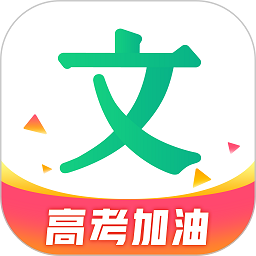 百度文庫PC客戶端 v1.2.8