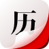 360日歷PC客戶端 1.0.0.1