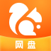 UC網(wǎng)盤 PC客戶端最新版 V1.1.2 高效數(shù)據(jù)管理