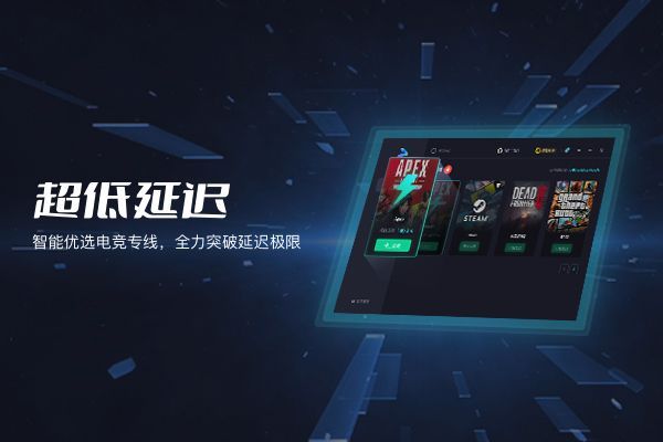 吞兔加速器PC客戶端 4.3.0 最新版