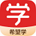 希望學(xué)電腦版2023官方版 v1.0