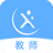 天學網教師端2023版 v4.9.1.4 最新版