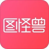 圖怪獸PC端官方版V3.2.1.0 2023更新