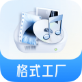 格式工廠 PC 客戶端 2023 最新版 V5.13.0.0