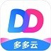 多多云手機(jī) (云模擬) 最新版 v1.8.7.0100 官網(wǎng)