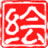 百繪大師 v1.27 正式版