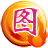 圖旺旺制圖 v7.0.8.2 官方版
