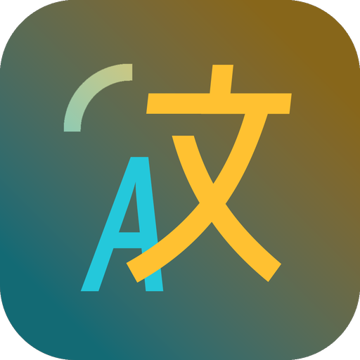 劃詞翻譯Pot 便捷版 v2.6.6 更新版