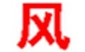 風(fēng)清揚(yáng)五筆輸入法 v6.93 純凈版