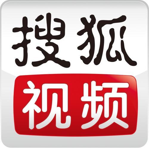 搜狐視頻PC客戶端 v9.9.23最新版