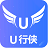 u行俠u盤啟動(dòng)盤制作工具