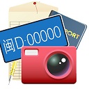 OCR云脈車牌識(shí)別 v2.0