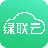 綠聯(lián)云正版 v3.11.0