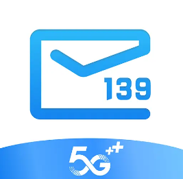 139郵箱 v6.2.7.4 正版最新版