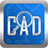 CAD看圖免費(fèi)綠色版