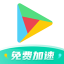 ourplay加速器電腦版 v1.0.0新版