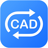 福昕CAD轉換器 v1.2.1最新版