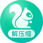 松鼠壓縮 v1.20.2