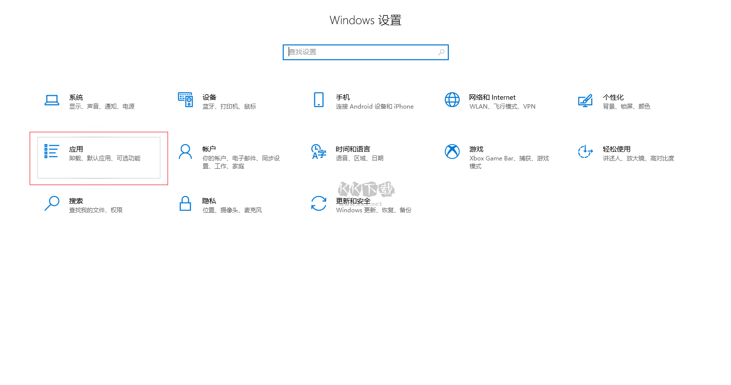 MotionGo2024最新版本