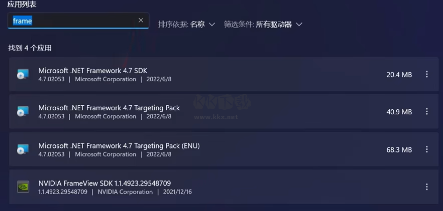 MotionGo2024最新版本