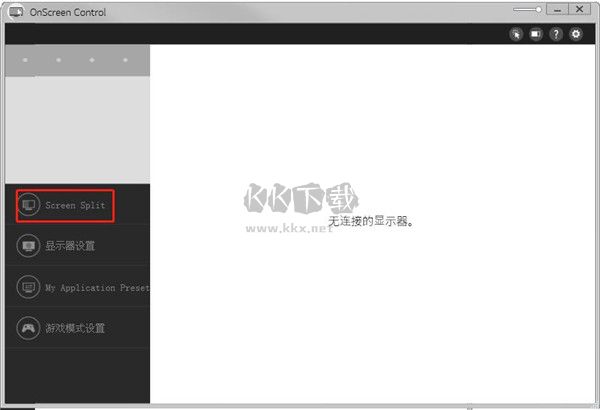 OnScreen Control (LG Monitor Adjustment Software)
