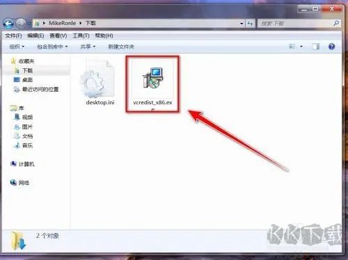 msvcr120.dll修復工具最新版本