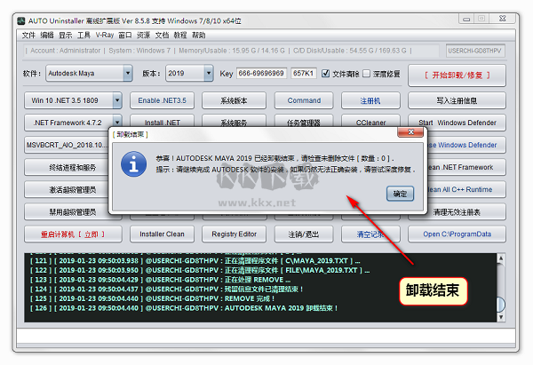 AUTO Uninstaller v9.7.12